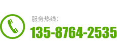 溫州玉米视频黄片電梯有限公司服務熱線：0577-86536130